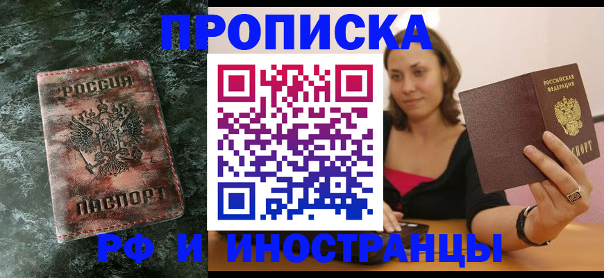 регистрация для дет. сада в Кимрах